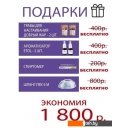 Бытовые дистилляторы Феникс Зенит (30л)