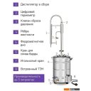 Бытовые дистилляторы Феникс Зенит (30л)
