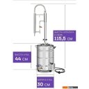 Бытовые дистилляторы Феникс Зенит (30л)
