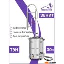 Бытовые дистилляторы Феникс Зенит (30л)