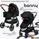 Детские коляски и аксессуары Tomix Bonny 619A (jet black) Детские коляски и аксессуары Tomix Bonny 619A (jet black)