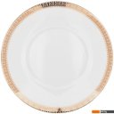 Кружки, чашки, стаканы для горячих напитков Lefard Crown 590-457 (золото)