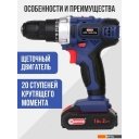 Шуруповерты, гайковерты, электроотвертки ДИОЛД ДЭА-16ЛИ-01М 10022163 (с 2-мя АКБ, кейс)