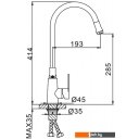 Смесители FRAP F44990