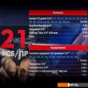 Наборы инструментов Everforce EF-6212-9MPB (21 предмет)