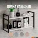 Полки, стеллажи, системы хранения Макс Стайл Пн-1220-W960 (Egger белый классический W960 ST7) Полки, стеллажи, системы хранения Макс Стайл Пн-1220-W960 (Egger белый классический W960 ST7)