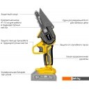 Цепные электро- и бензопилы Kolner KCS 18-10-2K (с 2-мя АКБ)