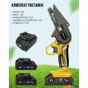 Цепные электро- и бензопилы Kolner KCS 18-10-2K (с 2-мя АКБ)