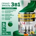 Краски и эмали Farbitex По ржавчине 3в1 5 кг (зеленый)