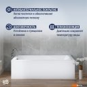 Ванны Lauter Aurora 170x70 21010070