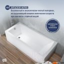 Ванны Lauter Aurora 170x75 21010075