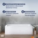 Ванны Lauter Aurora 170x75 21010075