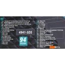 Наборы инструментов ISMA 4941-5DS (94 предмета)