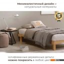 Кровати Домаклево Канапе 80x190 (береза/натуральный)