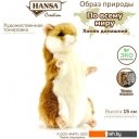 Мягкие игрушки Hansa Сreation Сreation Хомяк домашний 3739 (15 см)