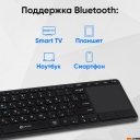 Клавиатуры Оклик K614W