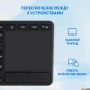 Клавиатуры Оклик K614W