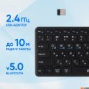 Клавиатуры Оклик K614W