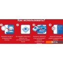 Бытовая химия Somat All in 1 Extra (50 шт)