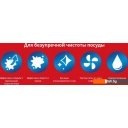 Бытовая химия Somat All in 1 Extra (50 шт)