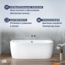 Ванны Lauter Imperia 170x75 21080075