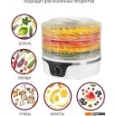 Сушилки для овощей и фруктов Pioneer FD105