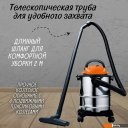 Пылесосы Daman DVC-15