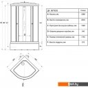 Душевые кабины Maroni Line SR90M-BND-DN4 Щ0000051368