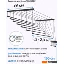 Сушилки для белья Comfort Alumin Потолочная 7 прутьев Black Style Telescop 120-200 см (алюминий)