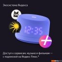 Беспроводные и портативные колонки Яндекс Станция Лайт 2 (фиолетовый)
