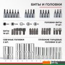 Биты, головки, насадки, держатели БелАК Профи БАК.07002