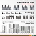 Биты, головки, насадки, держатели БелАК Профи БАК.07002