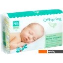 Детские подгузники Offspring NB 2-4 кг Лимоны (56 шт)