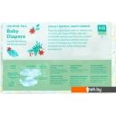 Детские подгузники Offspring NB 2-4 кг Лимоны (56 шт)