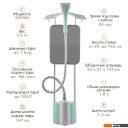 Пароочистители и отпариватели Endever Odyssey Q-14