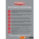 Сковороды Горница Гранит с2451аг