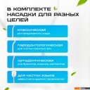 Электрические зубные щетки и ирригаторы Evolution WF-03 (white blue)