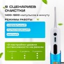 Электрические зубные щетки и ирригаторы Evolution WF-03 (white blue)