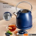 Электрочайники и термопоты Galaxy Line GL0334 (синий)