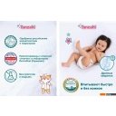 Детские подгузники Tanoshi Baby Pants XL 12-22 кг (48 шт)