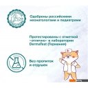 Детские подгузники Tanoshi Baby Pants M 6-11 кг (72 шт)