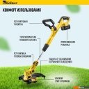 Триммеры Kolner KTG 18-30T1 (с 1-им АКБ)