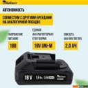 Триммеры Kolner KTG 18-30T1 (с 1-им АКБ)