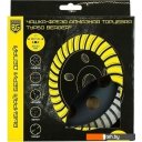 Шлифовальные чашки Berger BG1943