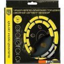 Шлифовальные чашки Berger BG1941