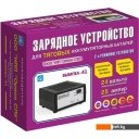 Пуско-зарядные устройства Вымпел 41