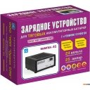 Пуско-зарядные устройства Вымпел 41