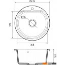 Кухонные мойки GranFest SMART 435 (черный)