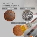 Краски и эмали Farbitex По ржавчине 3в1 2.7 кг (серый)