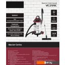 Пылесосы Pioneer VC299C